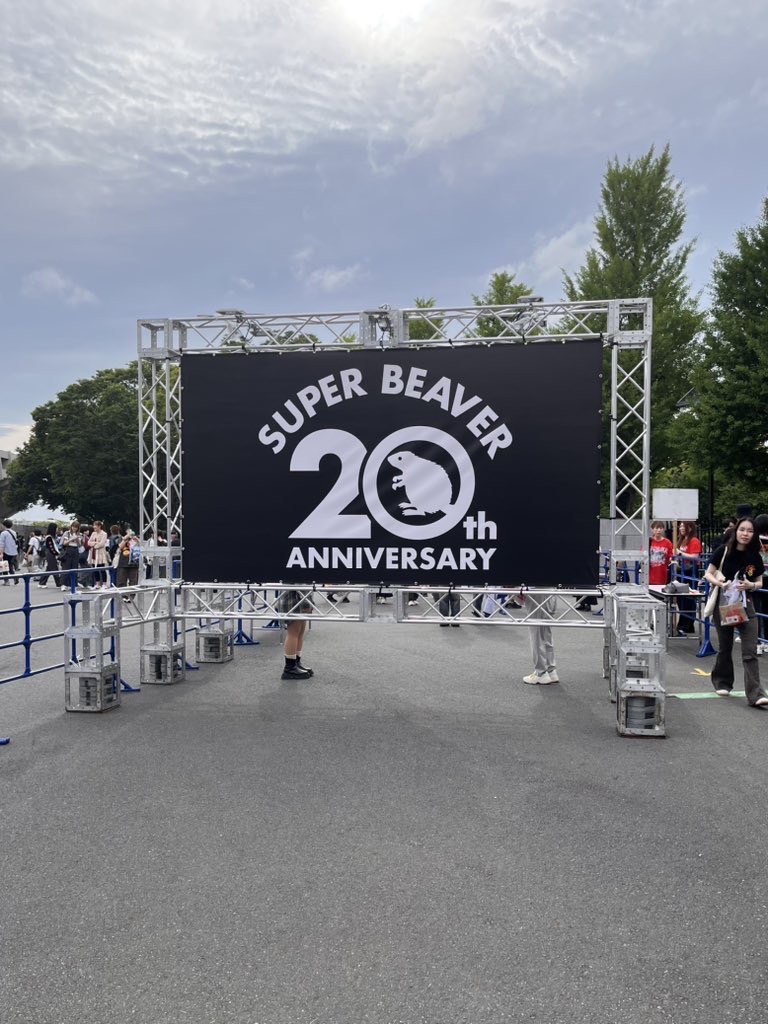 SUPER BEAVER